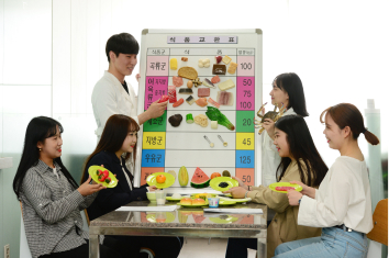 식품영양학과